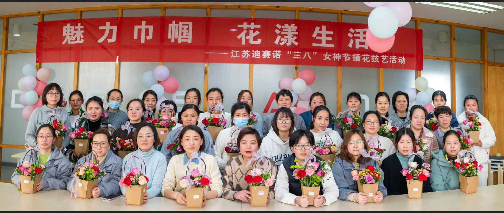 云鼎官方网站（China）在线/注册/登陆/官网公司举办“三八”女神节插花技艺活动