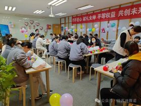 云鼎官方网站（China）在线/注册/登陆/官网举办三八妇女节活动，展现女职工风采