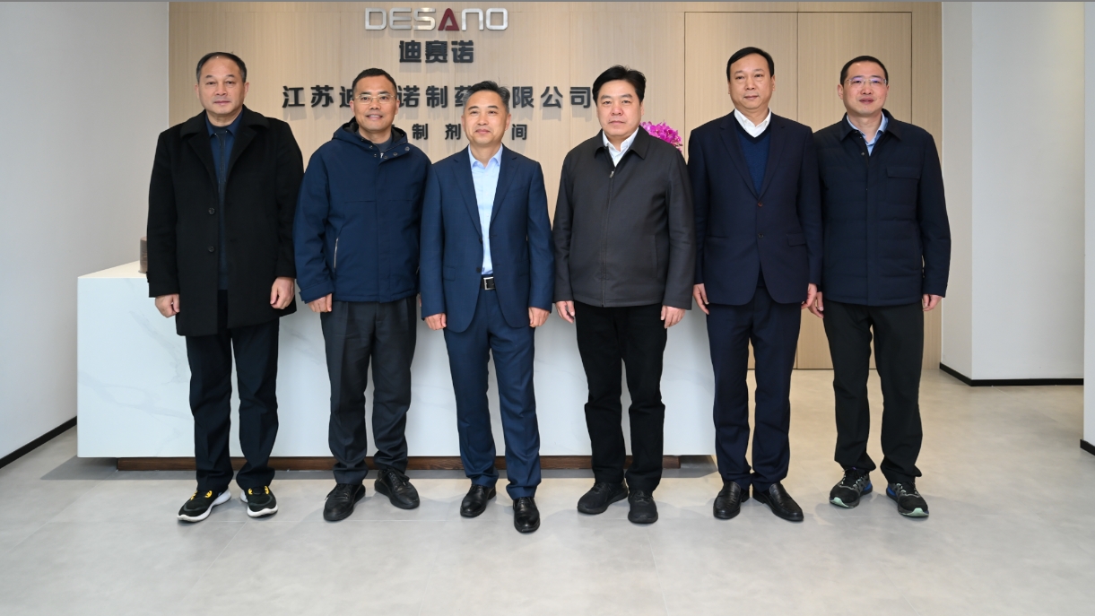 溧阳市领导一行到访云鼎官方网站（China）在线/注册/登陆/官网