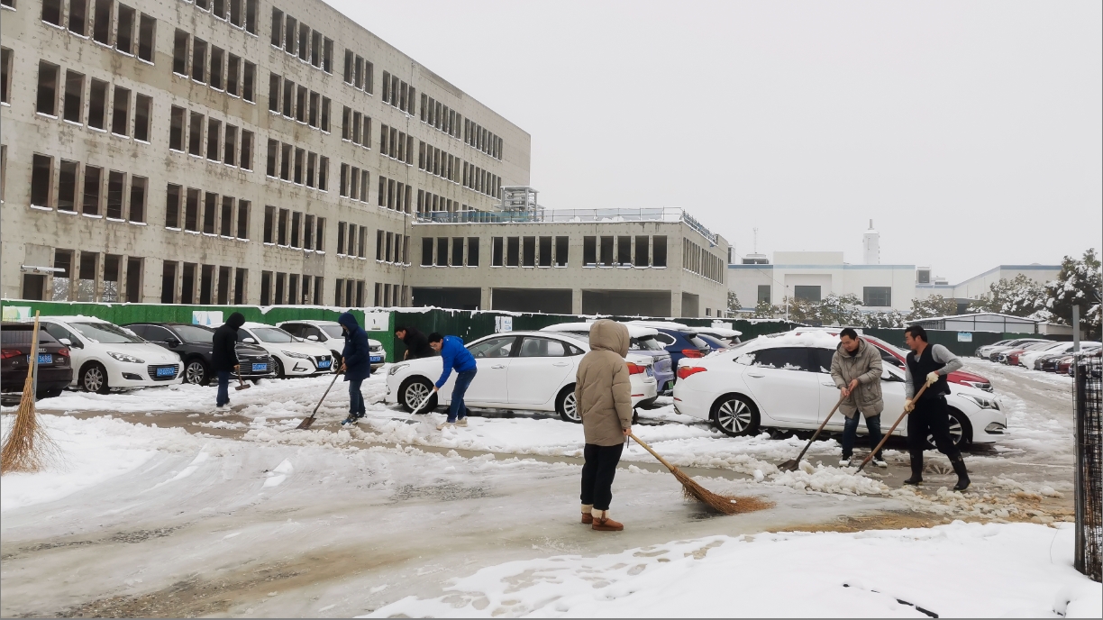 雪绽琼花日 扫雪暖心时丨云鼎官方网站（China）在线/注册/登陆/官网开展扫雪除冰活动
