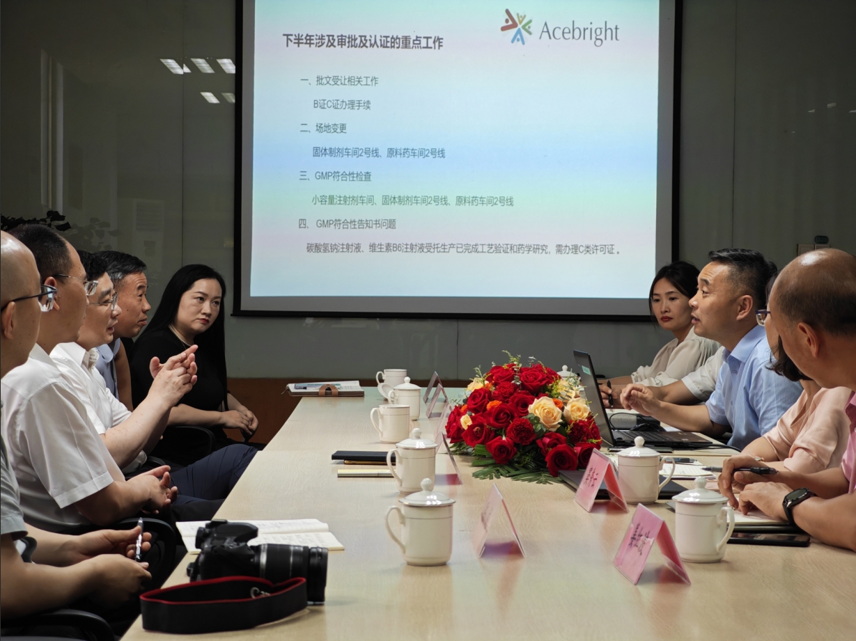 江苏省药监局调研云鼎官方网站（China）在线/注册/登陆/官网