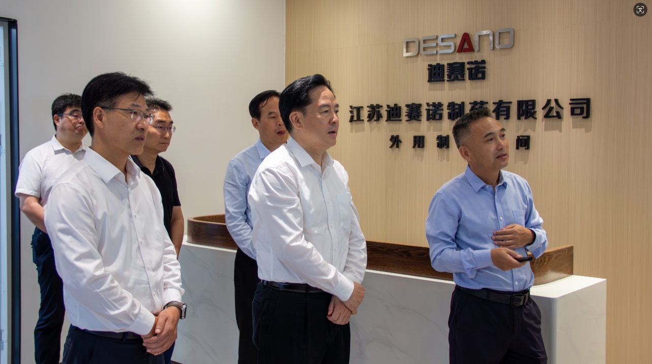 常州市委书记陈金虎来溧走访云鼎官方网站（China）在线/注册/登陆/官网